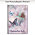 Lena Lui's Enchanted Wings Premium Fabric Journal